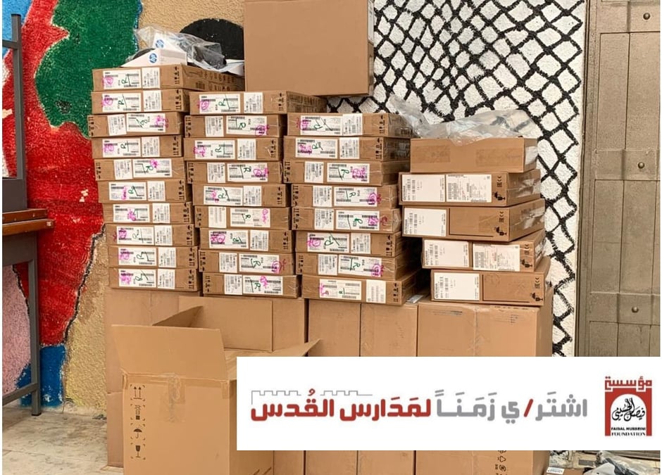 مؤسسة فيصل الحسيني تبدأ المرحلة الثانية من مشروع "اشتر زمناً لمدارس القدس"
